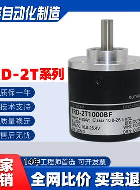 替代Koyo光洋TRD-2T1000BF增量式旋转编码器360 600 1024 VH B AF