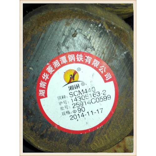 零售SCM415 SCM420板材 SCM430圆钢 SCM435铬钼 SCM440小光棒