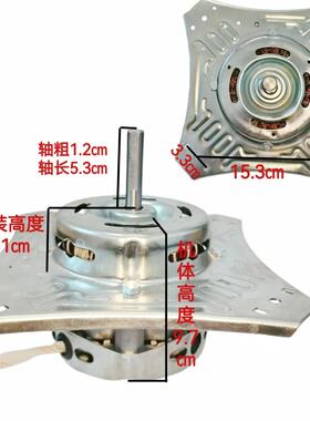 适用四川智诚双槽洗衣机XPB300-298S电机马达150W200W上四角电机