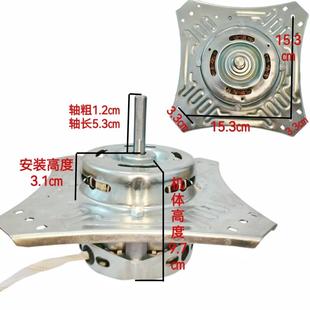 适用四川智诚双槽洗衣机XPB300-298S电机马达150W200W上四角电机