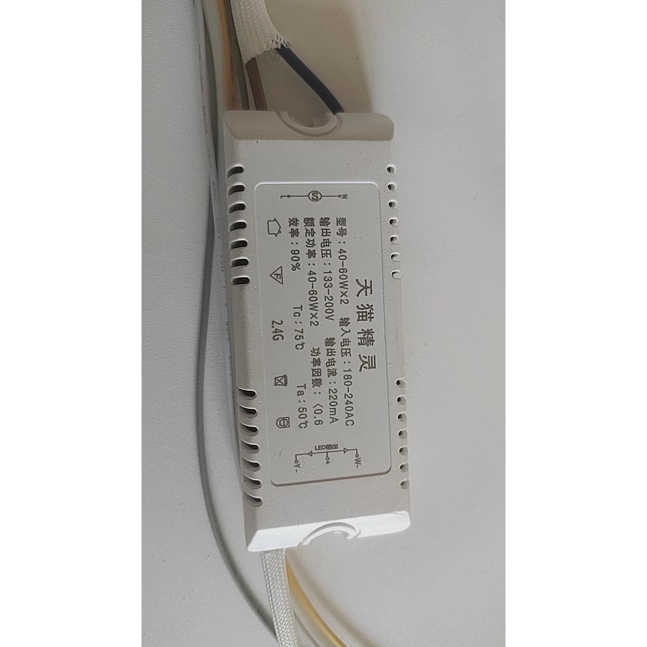 牛久电子 led2.4G天猫精灵无极调光带遥控器驱动电源吸顶灯镇流器