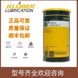 GLY32 克鲁勃GLY801 GLY791 GLY501 72低温高速阻尼脂 GLY151