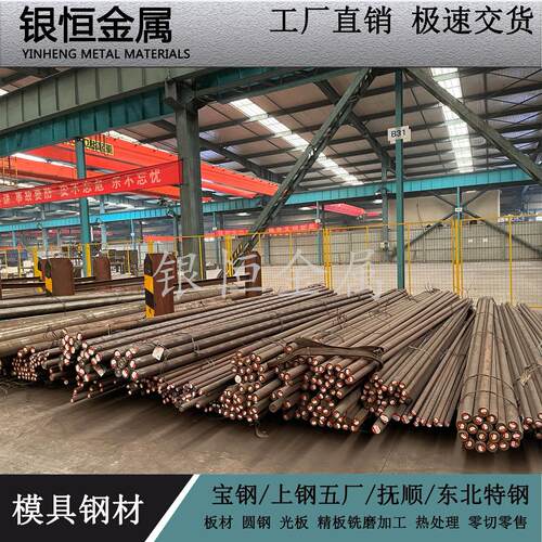 DT4C DT4纯铁棒 工业电工纯铁圆钢42CrMo P20圆棒模具钢板材光板