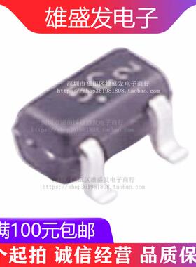 全新原装 BAT54CTT1G BAT54CTT1 BAT54 丝印5C 肖特基二极管 SC75