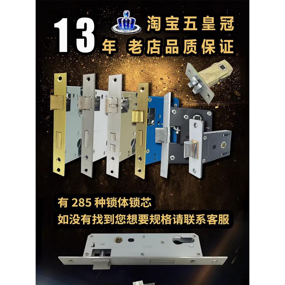 老款锁体大小50单舌双舌卫生间房门木门室内锁芯卧室通用型门锁舌