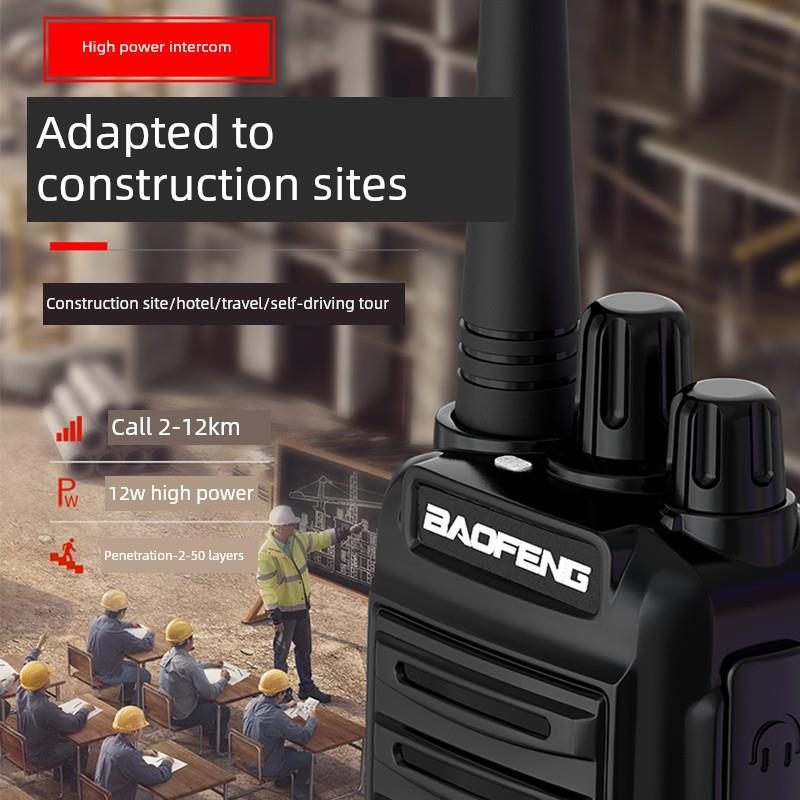 宝锋BF-888S铁将军对讲机户外地下室民用大功率10公里工地酒店用