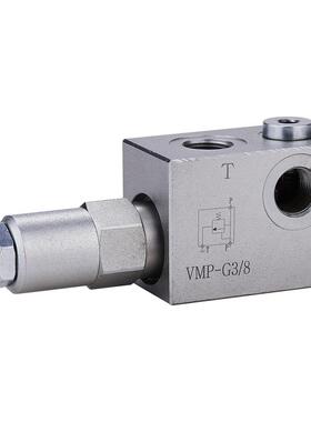 管式溢流阀 液压 手动 可调VMP-G3/8-G,VMP-G1/2-G，VAU-G3/8