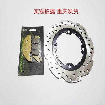 适用本田CB190R 190X CBF190R摩托车暴风眼猛鸷战鹰前后刹车盘片