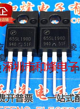 65SL190D AP65SL190DI 库存现货 TO-220F MOS场效应管 优先发货