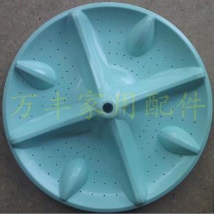 37.5CM 金松XQB85 H8385 XQB100 H841XG洗衣机波轮盘转盘底盘涡轮