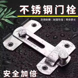 加厚通用款大号不锈钢门栓插销锁扣出租屋门栓卡扣房门栓防盗门锁