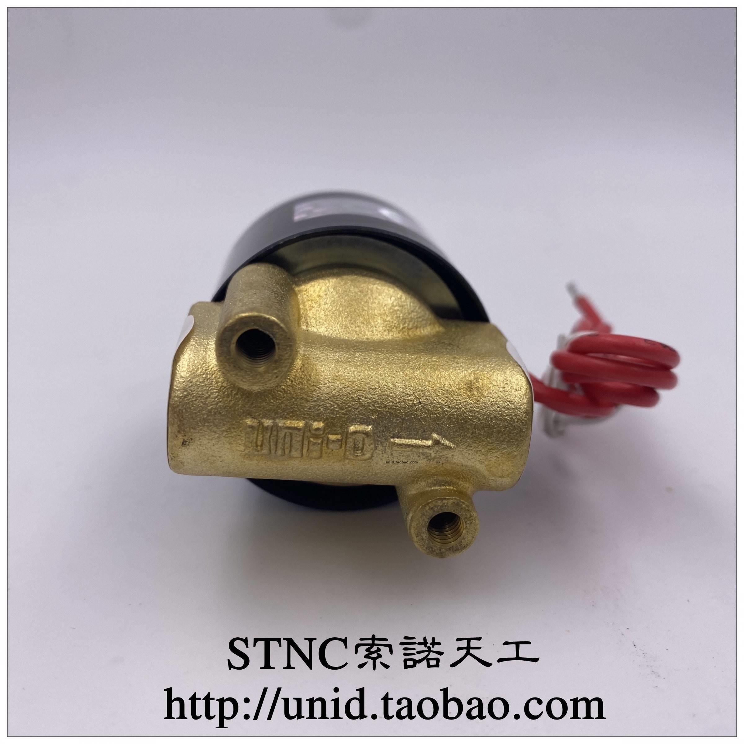 【UNI-D索诺天工】UNID电磁阀UD-8/H过水阀气油阀高温阀 2W025-08