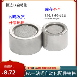 BMH46-D6/D8/D10/D13/D16/D20/D25 带座磁铁 薄型 现货