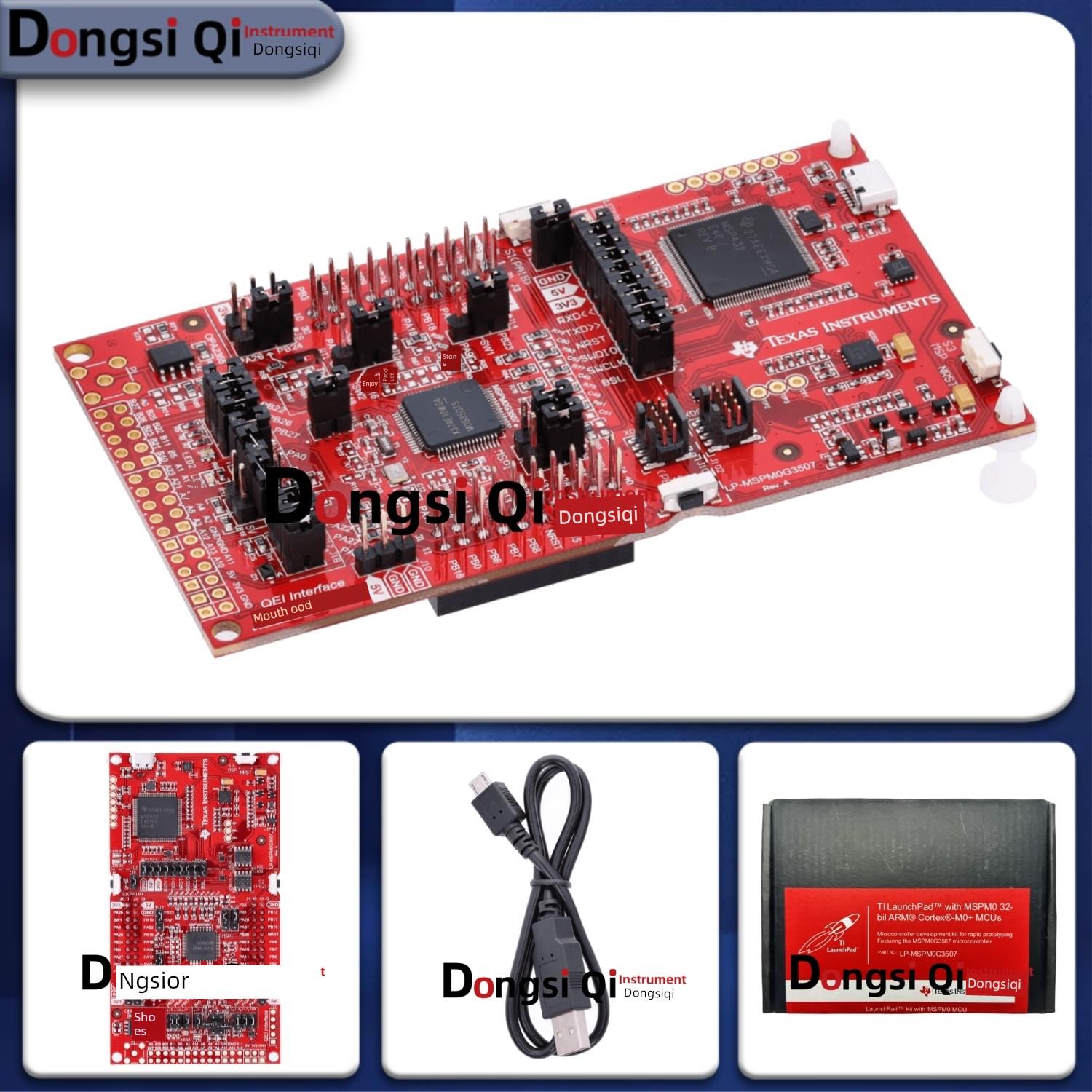 现货闪电发 LP-MSPM0G3507 大学生竞赛板 M0 LaunchPad™开发套件