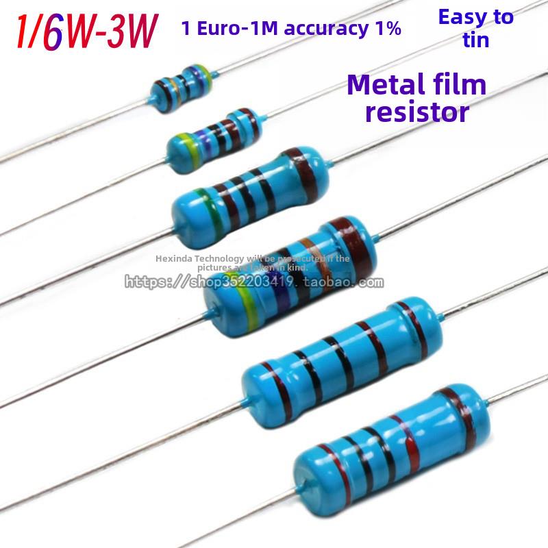 1/8W1/4W2W3W金属膜电阻器1欧/10R/1K/10K/100K/1M非碳膜电子元件