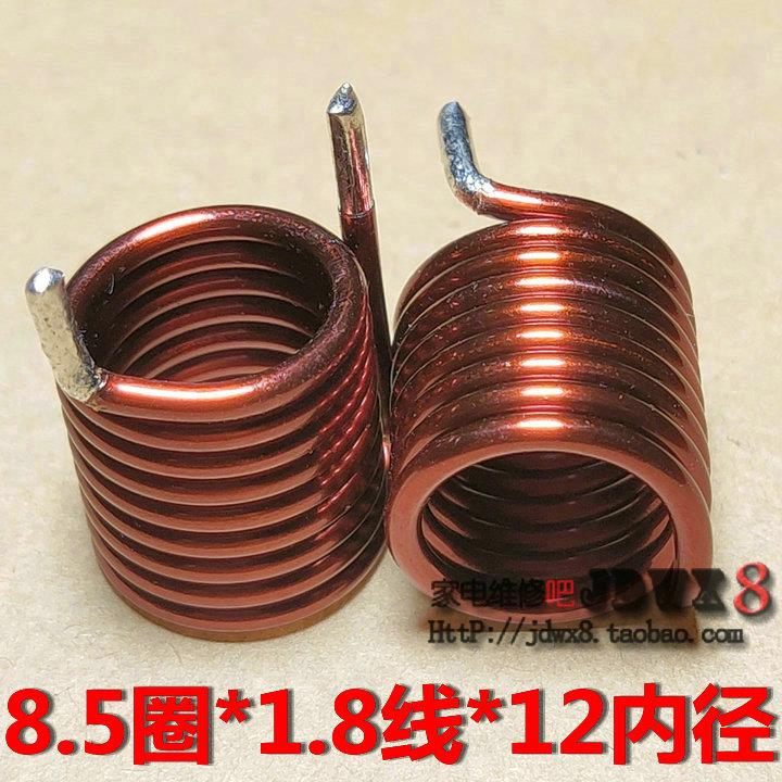0.5UH高温空心线圈电感器 8.5圈 1.8线 内径12 LM1875T LM3886T用