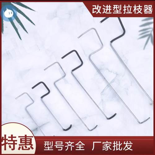 永德助果树压枝神器改进型开角器新型主干型拉枝器定型别枝器推荐