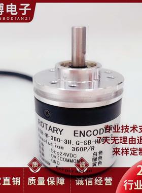HTR-W-360-3-C-CH001编码器100-200-500-600-1000-1024-2048-2500