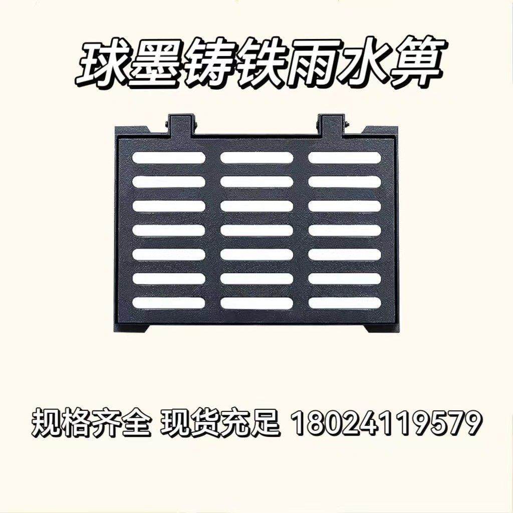 长方形球墨铸铁沙井盖下水道排水沟防盗污水雨水篦子沟盖板地漏盖,基础建材,井盖,淘宝优惠券,粉丝福利购,淘宝优惠卷