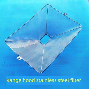 适用万喜油烟机过滤网不锈钢内网油烟机隔油网油烟机配件