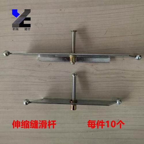 伸缩缝滑杆变形缝滑竿不锈钢丝杆伸缩缝中控杆伸缩缝配件变形缝