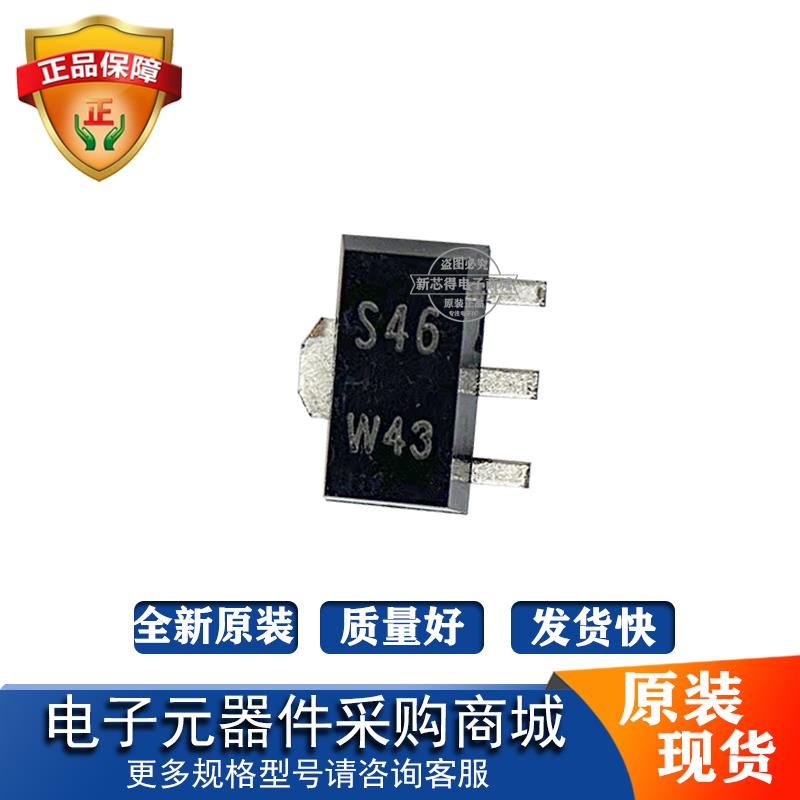 10个/PBSS5350X封装SOT-89 标记丝印字S46 W43 50V/3A PNP 晶体管