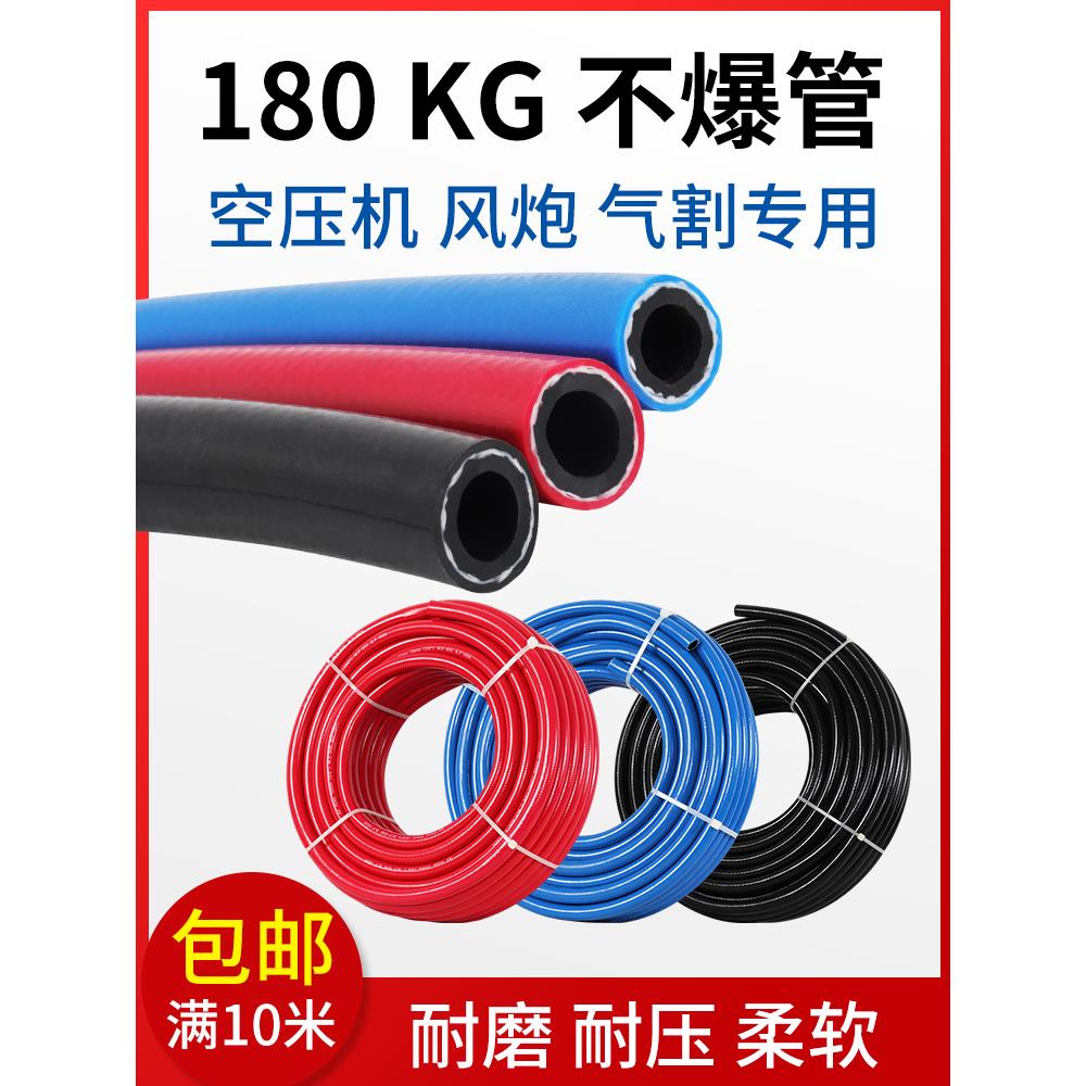 空压机高压管防爆气泵气管8 10 25mm氧气管汽修喷漆风炮管防冻pvc