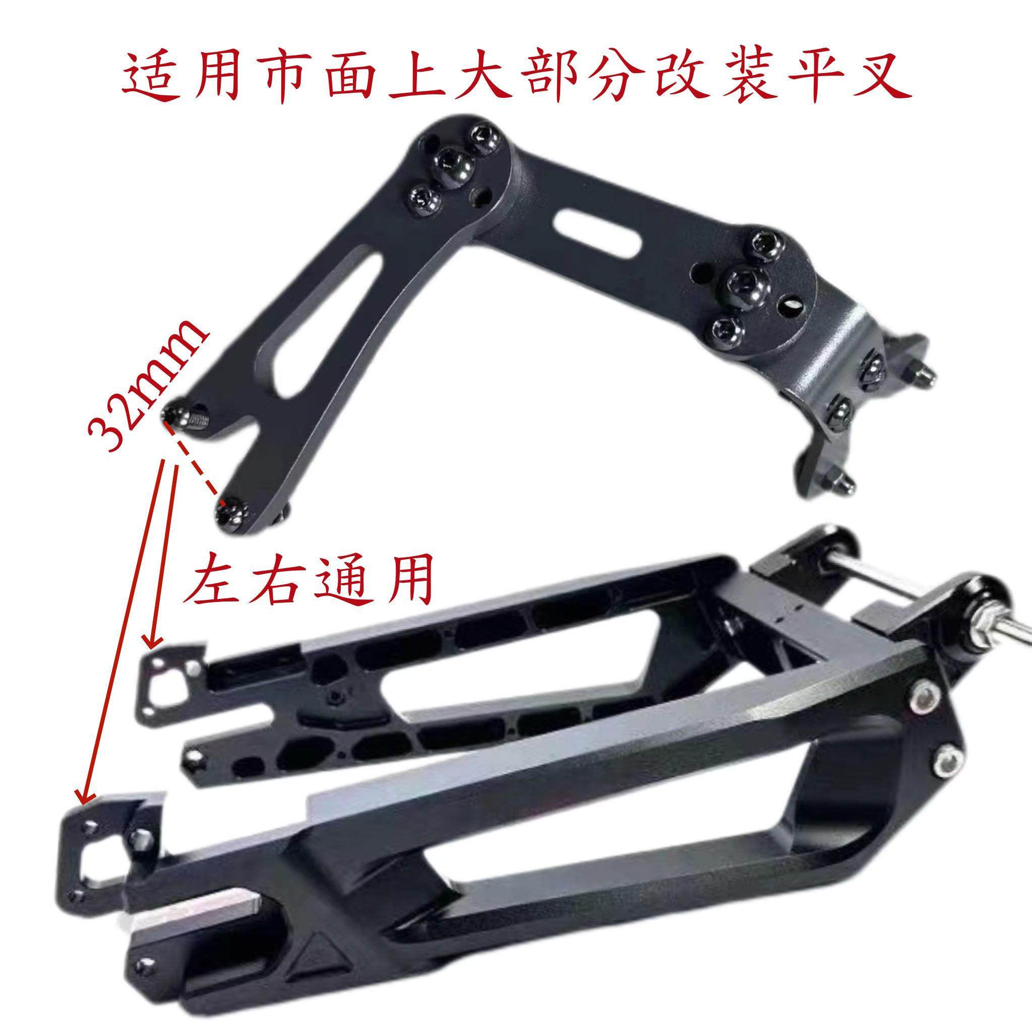 不锈钢可调支架适用小牛/九号/ube/009改装平叉电动车后盾挡泥板,电动车/配件/交通工具,电动车挡泥板,淘宝优惠券,粉丝福利购,淘宝优惠卷