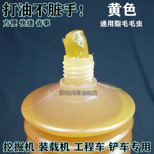 高温抗磨车门锁铰链毛毛虫白色锂基黄油 汽车天窗轨道润滑脂小包装