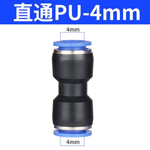 气动元件气管快插快速接头高压软管直通接头PU4PU6PU8 10 12 14