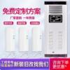 楼宇非可视对讲门禁系统直按式二线楼宇刷卡开门主机门铃智能设备