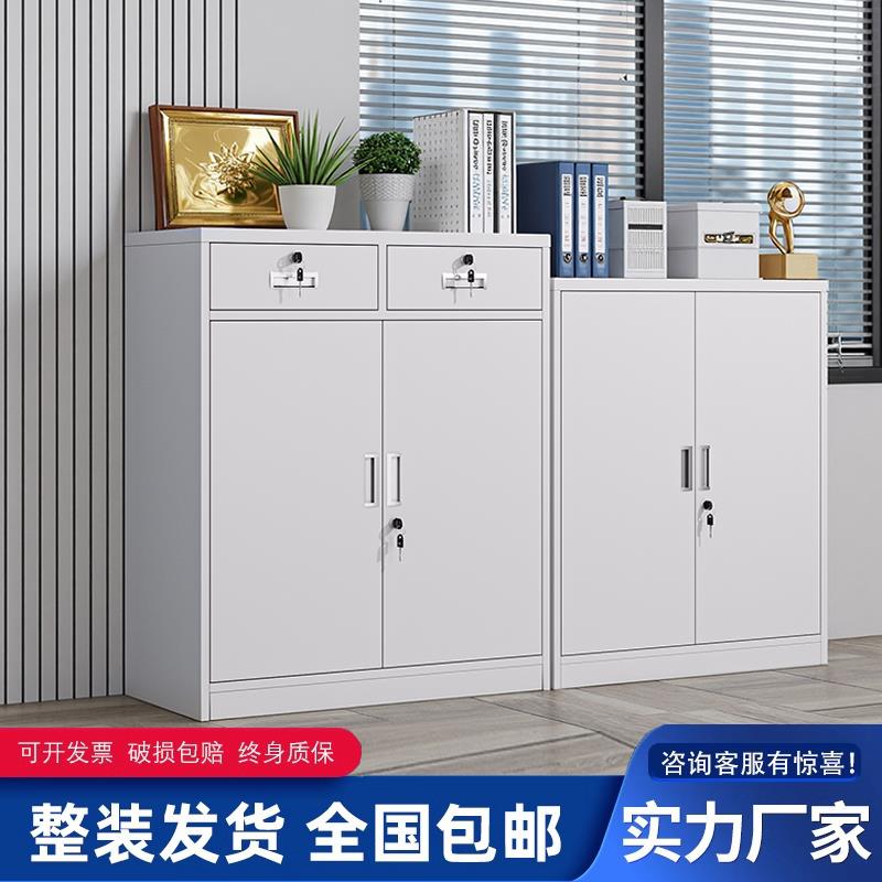 二斗矮柜办公室铁皮文件柜带锁抽屉收纳柜家用小柜子储物柜工具柜