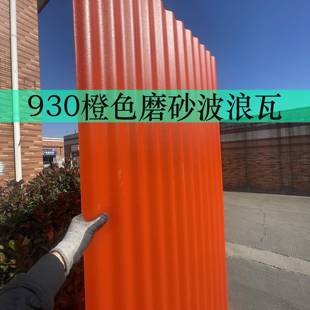 PC半透明磨砂波浪瓦零食有鸣肯德基门头隔断围挡采光灯箱波纹板