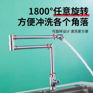 加长可折叠厨房水龙头立式 旋转伸缩单冷水槽洗菜盆万向菜盆龙头