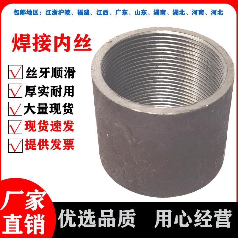 内丝焊接内丝无缝管熟铁内丝2分3分4分6分1寸2寸3寸4寸DN8-100