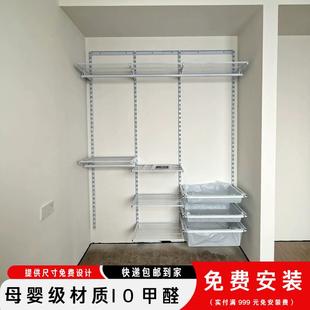 金属衣柜家用卧室步入开放式 上墙全钢结构框架diy砌墙衣帽间定制