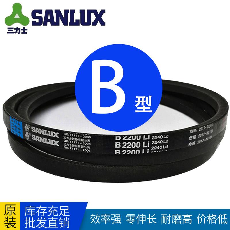 三角皮带B型b520li 650 1080 1180 1473 2200 2350 2400 2600Li