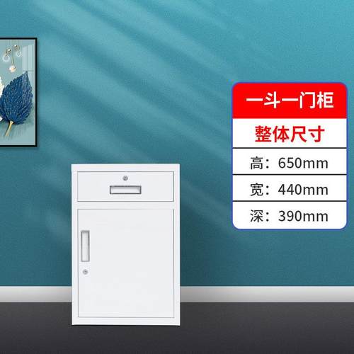 钢制多抽文件柜抽屉柜储物柜带锁票据柜卡片柜目录柜铁皮柜多斗柜