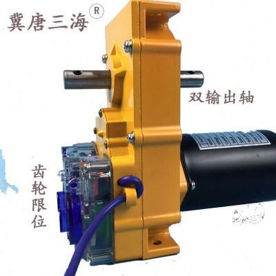 冀唐三海大棚电动卷膜器 韩式新型电动蔬菜大棚24V自动放风机