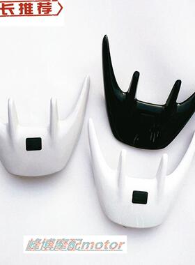 机车配件DIO34/35/38期ZX50尾翼盖板後尾板 白坯可定做颜色