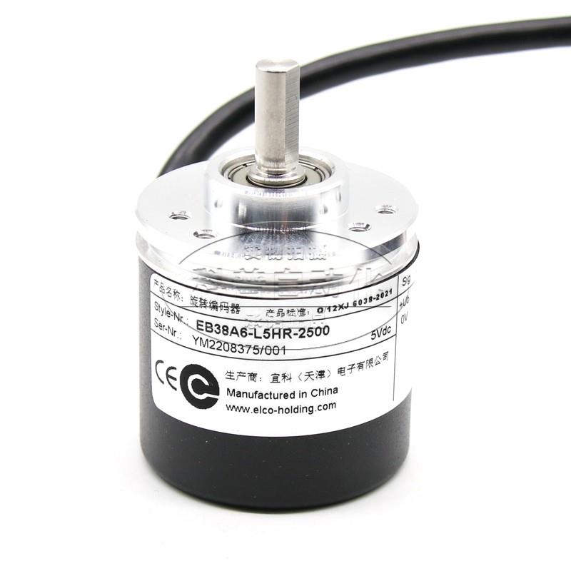 EB38A6-L5HR-2500宜科编码器 2500脉冲全新原装正品实心轴编码器