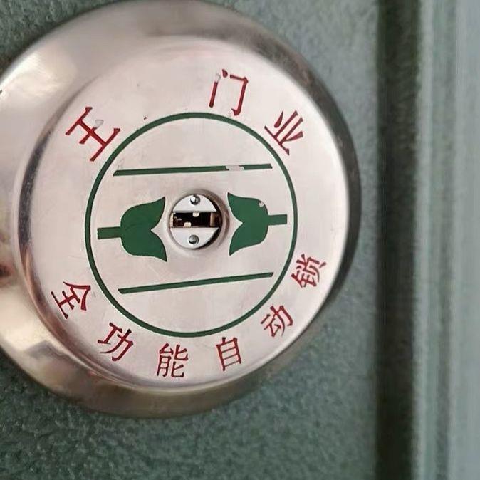 老式王LI防盗门锁迷你自动碰锁升级超C级自动头锁芯22mm通用锁芯