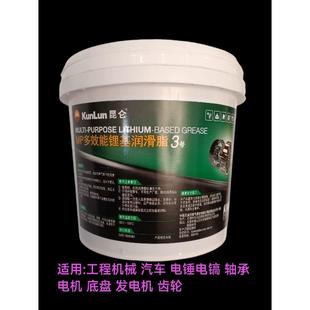 工程机械电机水泵电锤电镐耐磨防锈车用黄油 昆仑MP3多效能锂基脂