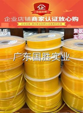 黄色TPU圆形皮带条 聚氨酯传动带 高韧性软质实心橡胶条 工业圆带