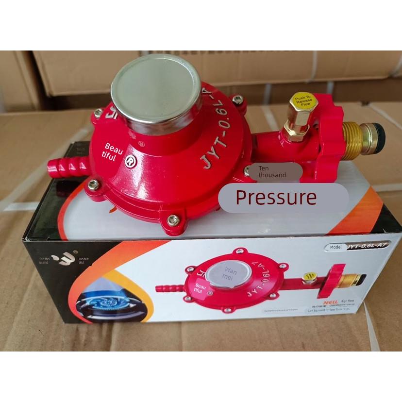 万美家用减压阀煤气灶低压阀煤气罐阀门调压阀