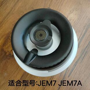 适合方太燃气灶JEM7/JEM7A分火器底座大火盖小火盖炉芯火圈配件