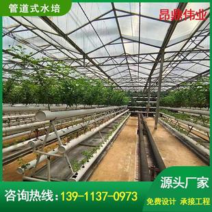管道水培立体种植槽大棚户外阳台花卉种植架多层壁挂无土栽培设备