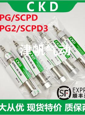 CKD笔形气缸SCPG/SCPD/SCPD3/SCPG2-L-10/16-5-10-15-20-30-40-50