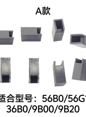 适合老板燃气灶锅架防滑垫56G1 9B20 57B0 57B2 9G21 9B312脚垫