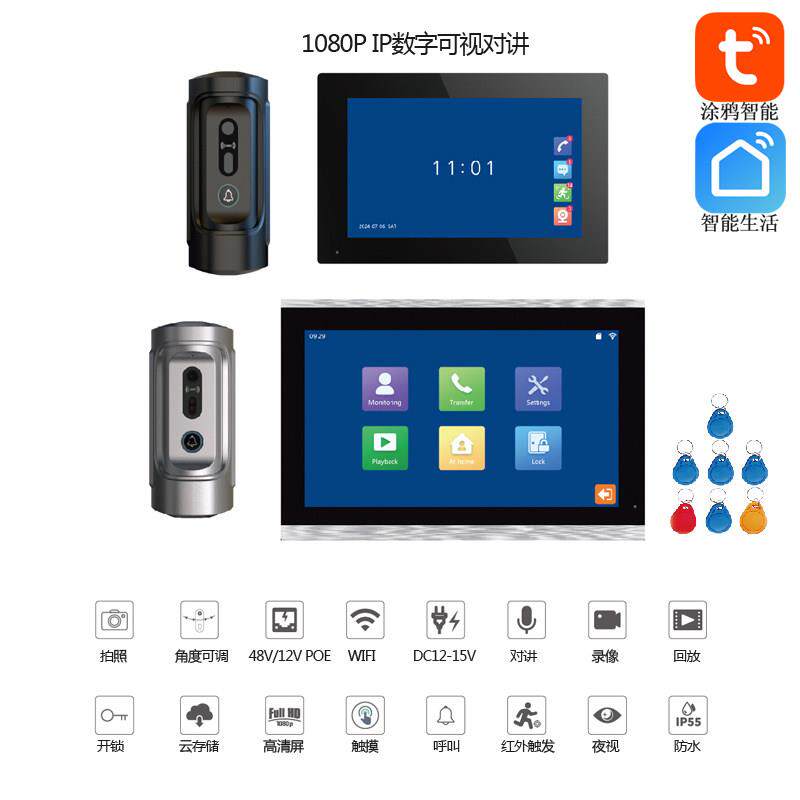 涂鸦WIFI无线可视楼宇对讲7/10寸IPS触摸屏高清夜视POE对讲门铃